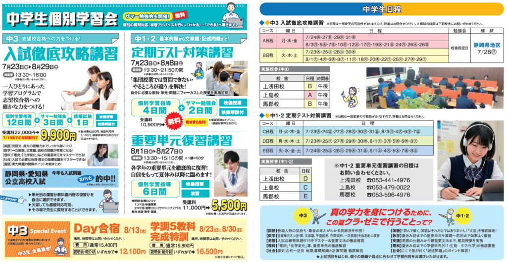 コース案内画像4